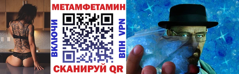АМФЕТАМИН VHQ  Темрюк 