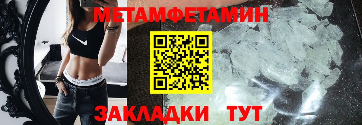 Amphetamine Premium Темрюк