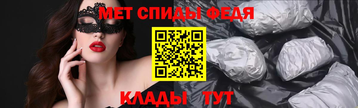 АМФЕТАМИН  Amphetamine 97%  Вход с VPN  Темрюк 
