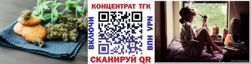 OMG зеркало  Темрюк  Canna-Cookies марихуана  где продают наркотики 