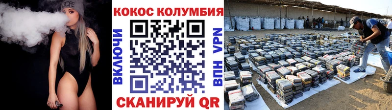 hydra маркетплейс  Темрюк  Кокаин Колумбийский 
