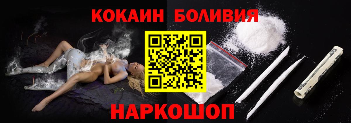 COCAIN Columbia Темрюк