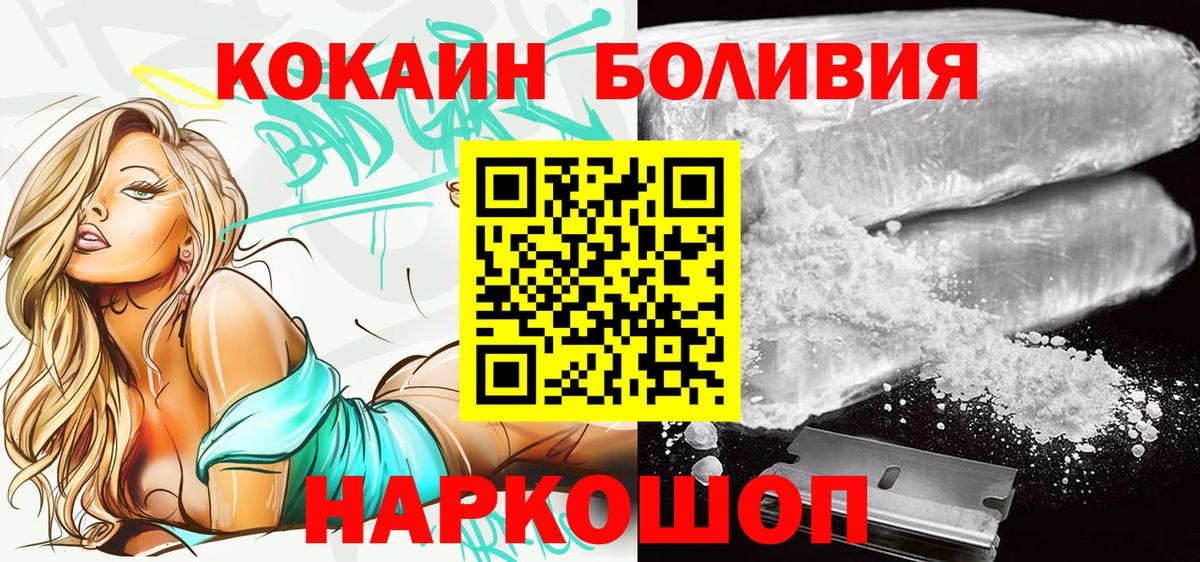 COCAIN Колумбийский Темрюк