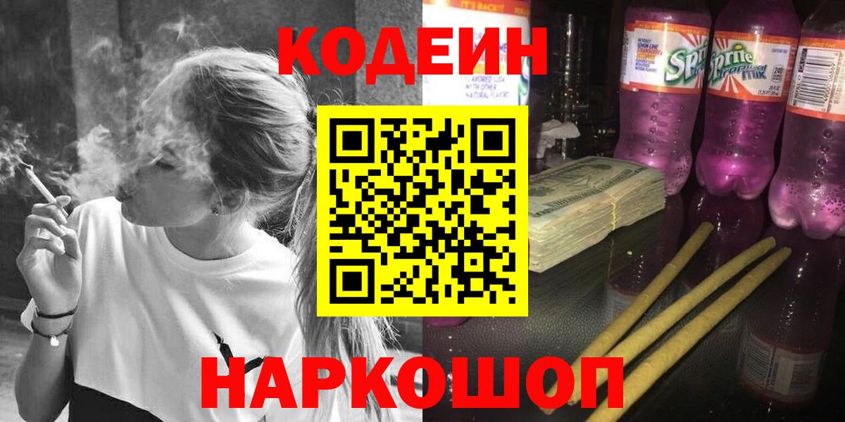 ЭКСТАЗИ  Вход с VPN  КОКАИН  Метадон  Темрюк  МЕФ кристаллы  MDMA  Кодеин  ГАШ  Где купить 