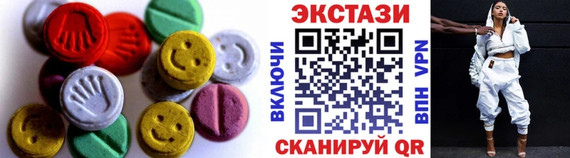 Ecstasy VHQ  KRAKEN зеркало  Темрюк 
