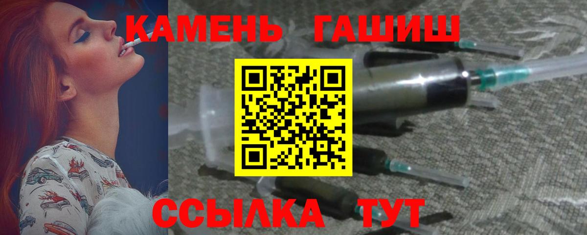 ГАШИШ индика сатива Темрюк
