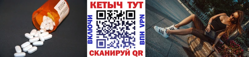 МЕГА tor  Темрюк  Кетамин VHQ  купить наркотик 