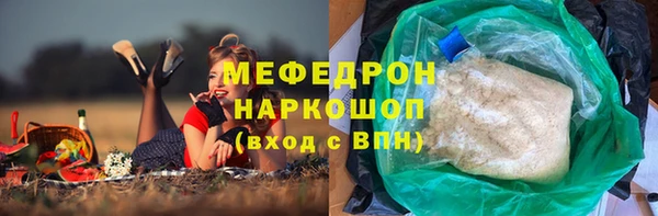 амф Лабытнанги