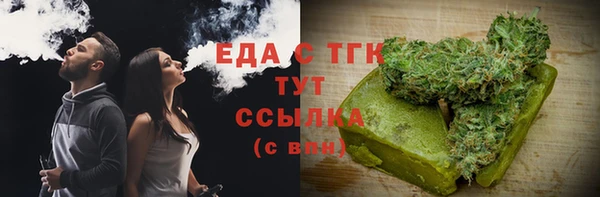 марихуана Ладушкин