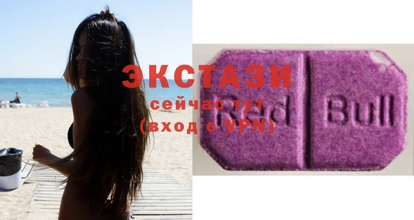 экстази Лагань