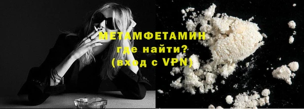 амф Лабытнанги