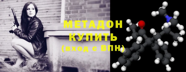 стаф Домодедово