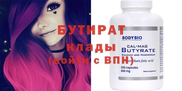 MDMA Premium VHQ Кулебаки