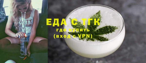 стаф Куйбышев