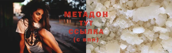 стаф Куйбышев