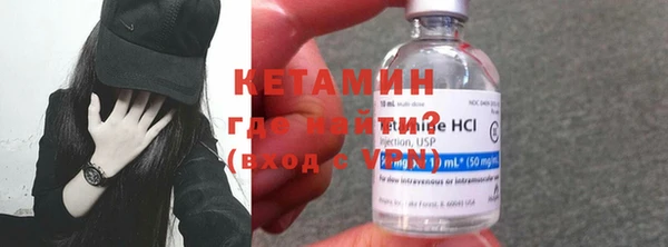 MDMA Premium VHQ Кулебаки