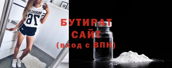 марихуана Ладушкин