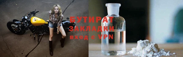синтетический гашиш Одинцово