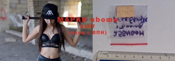 стаф Куйбышев