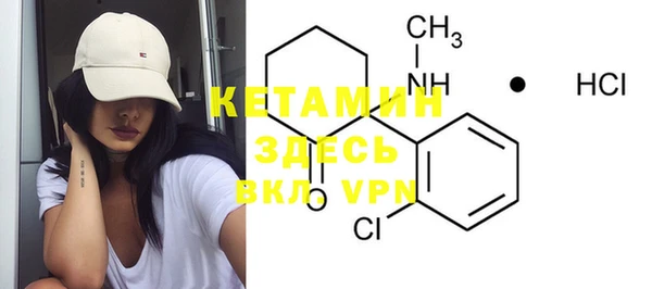 экстази Лагань