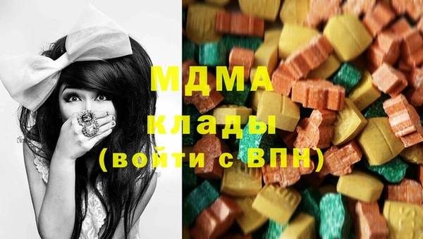 стаф Куйбышев