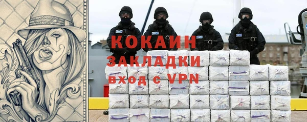 MDMA Premium VHQ Кулебаки