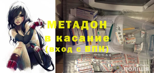 MDMA Premium VHQ Кулебаки