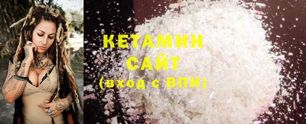 MDMA Premium VHQ Кулебаки