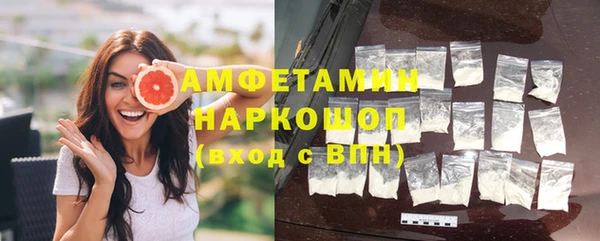 амф Лабытнанги
