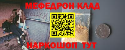 MESCALINE Нягань