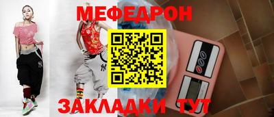 MESCALINE Нягань