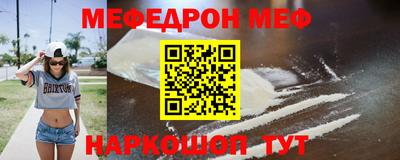 бутик Бийск