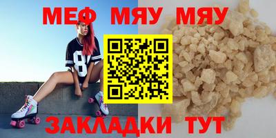 бутик Бийск