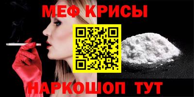 бошки Обнинск