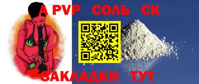 эйфоретик Беслан