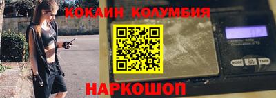 MESCALINE Нягань