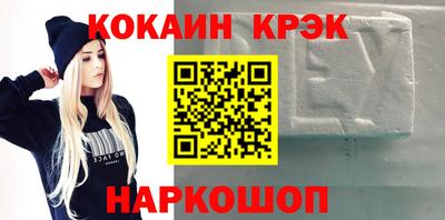 бошки Обнинск