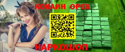 MESCALINE Нягань