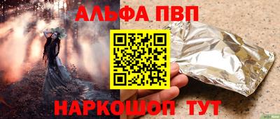 дмт Обь