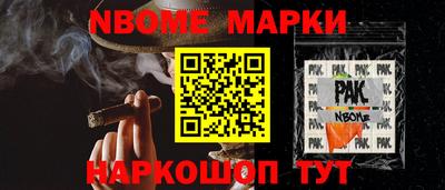бошки Обнинск