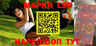 эйфоретик Беслан