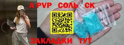 мяу мяу кристалл Старая Купавна