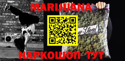 MESCALINE Нягань