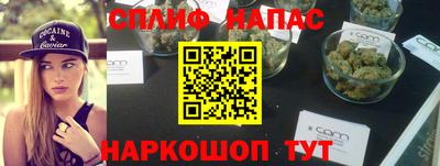 эйфоретик Беслан