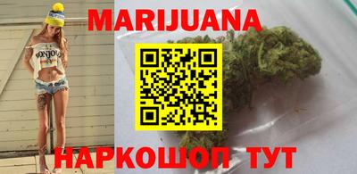 бутик Бийск