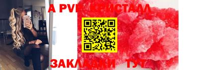 бошки Обнинск