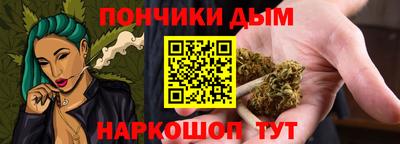меф Ставрополь