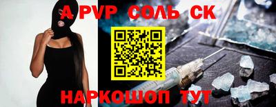 бошки Обнинск