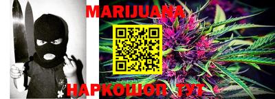 бутик Бийск