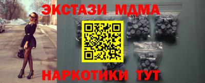 эйфоретик Беслан